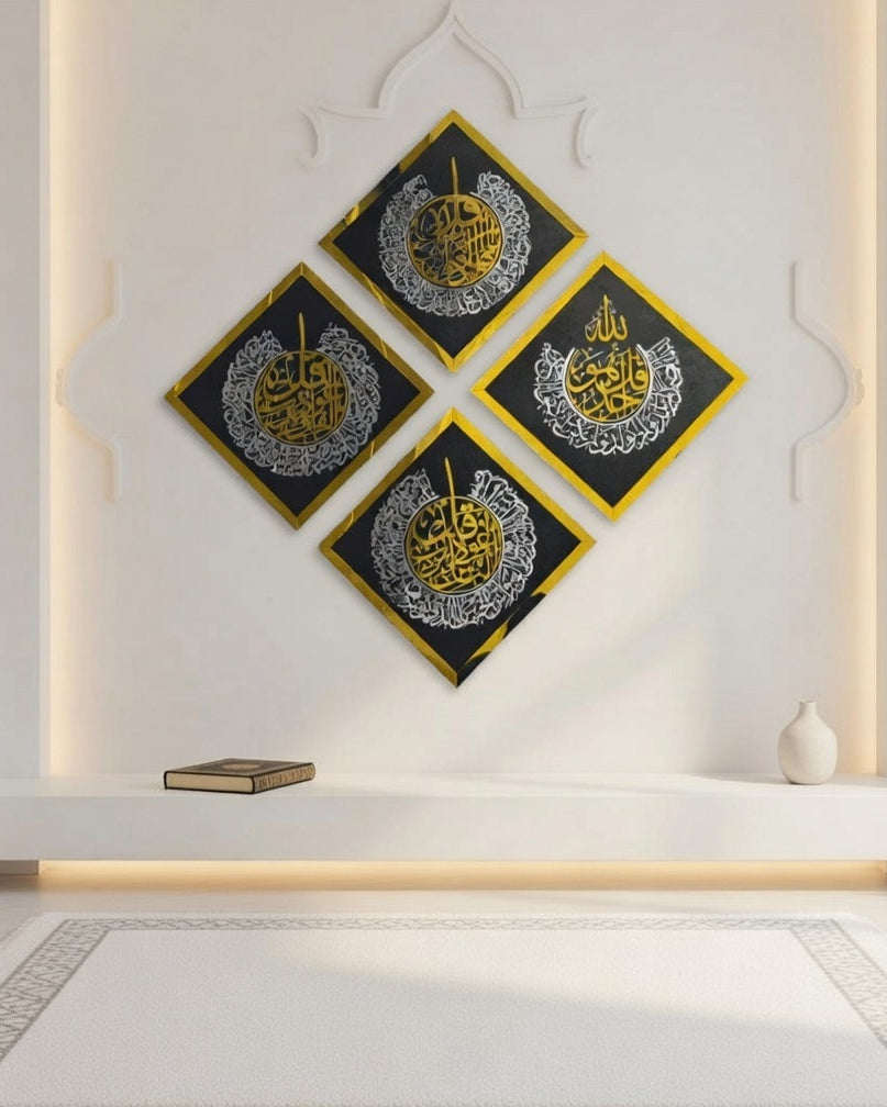 4 Qul, Black Diamond Shaped Islamic Wall Art